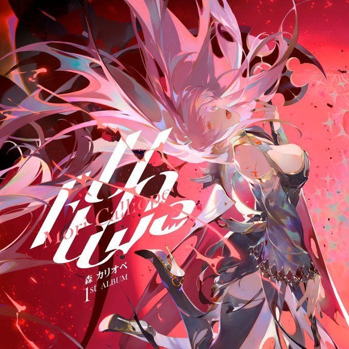 Hololive s Mori Calliope Announces Debut Album UnAlive And Fans Are 