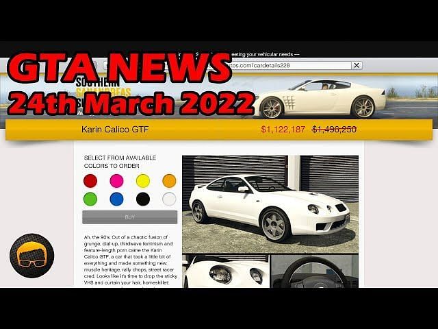 Скидки в GTA Online на этой неделе (24-30 марта) 1 342e0 16481521038121 1920