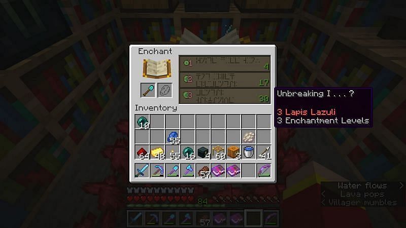 Unbreaking enchantment (Image via bugs.Mojang)