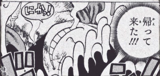 One Piece Chapter 1043 Additional Spoilers Luffy Is Joy Boy The Drum Of Liberation And More