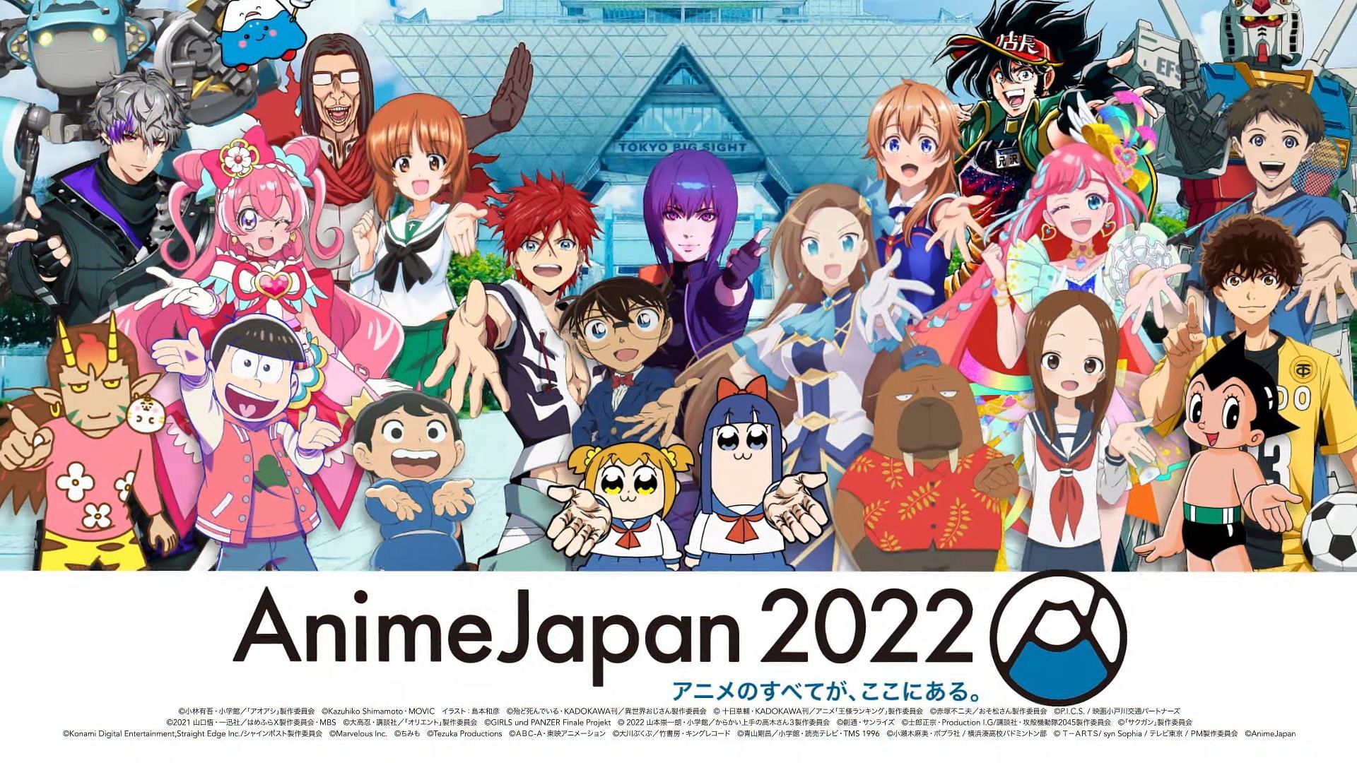 Promotional material for Anime Japan 2022 (Image via Anime Japan)