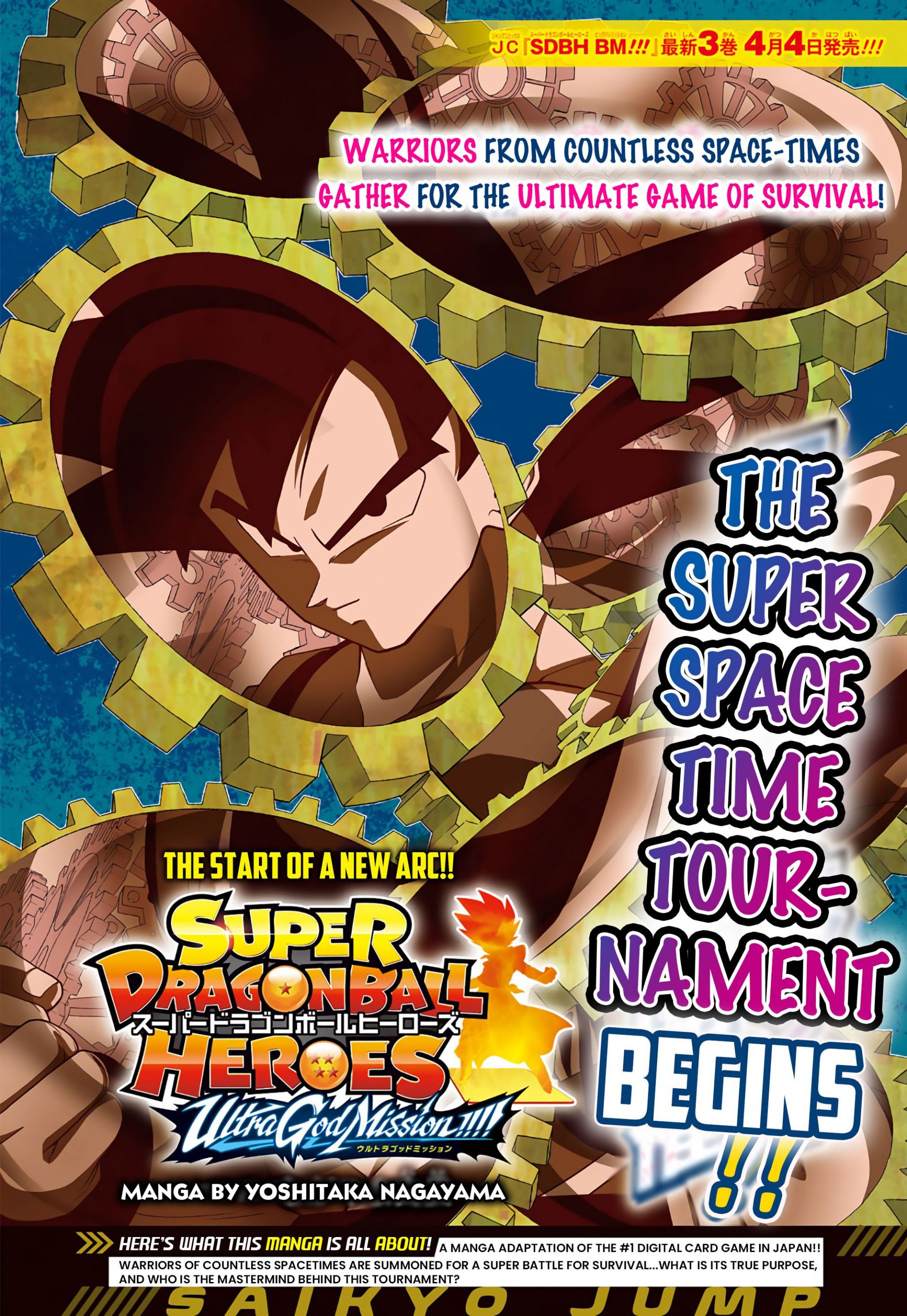 SUPER DRAGON BALL HEROES MANGÁ! Arco - Daiko O Saiyajin