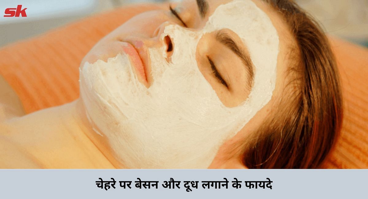 चेहरे पर बेसन और दूध लगाने के फायदे(फोटो-Sportskeeda hindi)