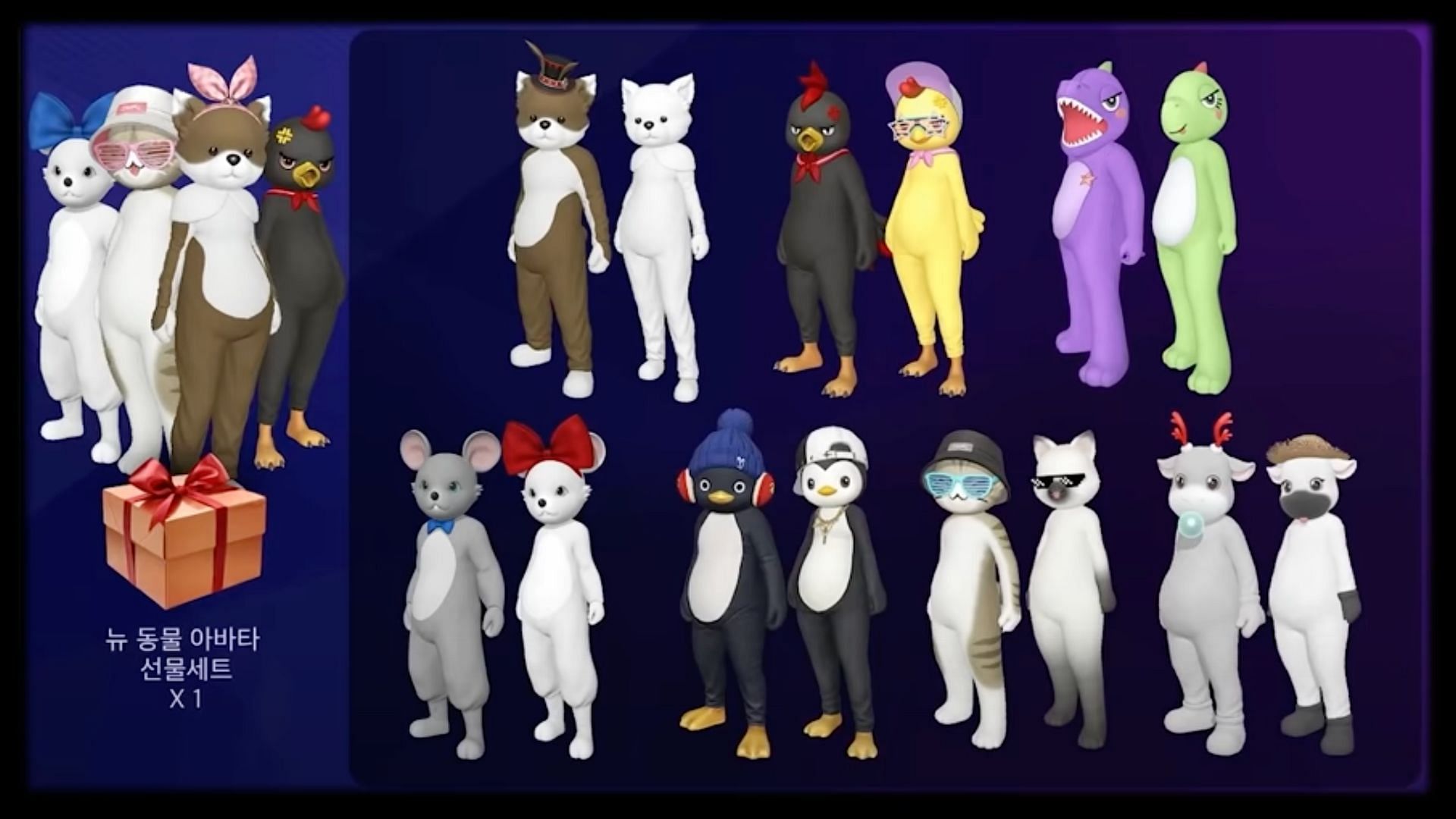 Players are able to choose from a lot of different cute skins that they can get for free in the Gratitude Gift (Image via Attingplay/YouTube)