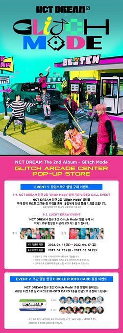 NCT DREAM's The Glitch Arcade pop-up store: Date, place, and price 