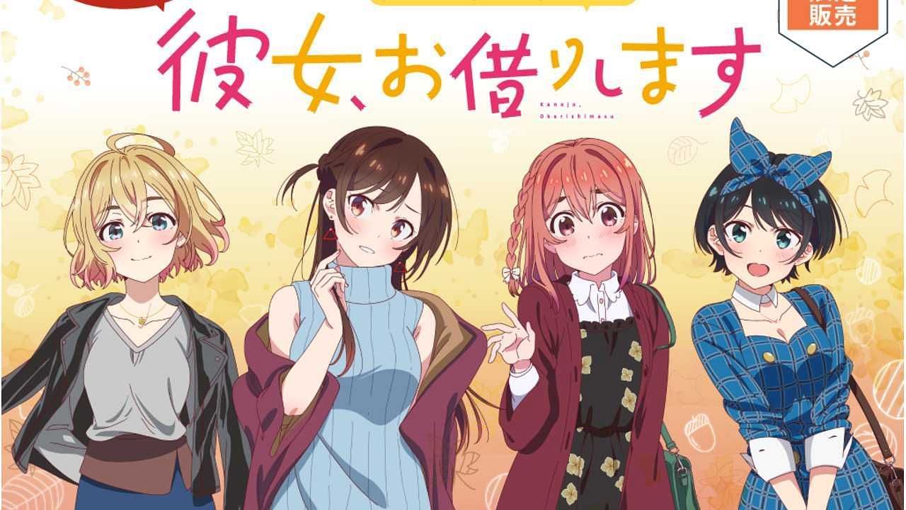 Aniradioplus - JUST IN: Kanojo, Okarishimasu (Rent-A-Girlfriend) Season 2  has been announced The official website of Reiji Miyajima's  Rent-A-Girlfriend (Kanojo, Okarishimasu' has announced on Saturday, Sept.  26, that the TV anime series
