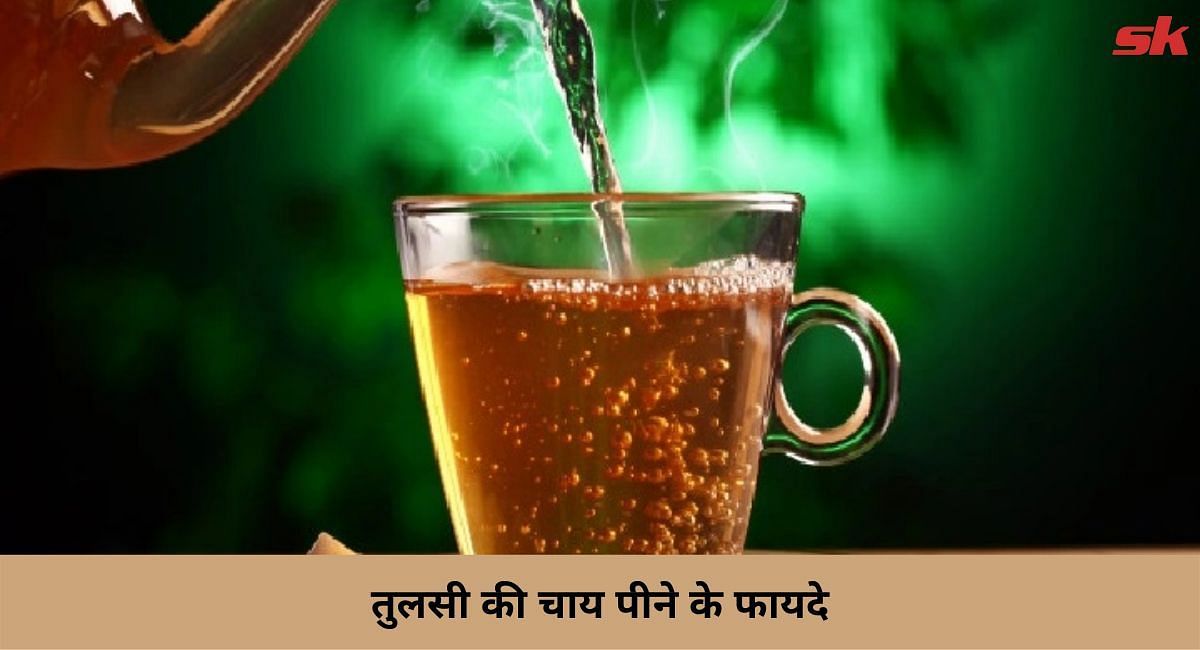 तुलसी की चाय पीने के फायदे(फोटो-Sportskeeda hindi)