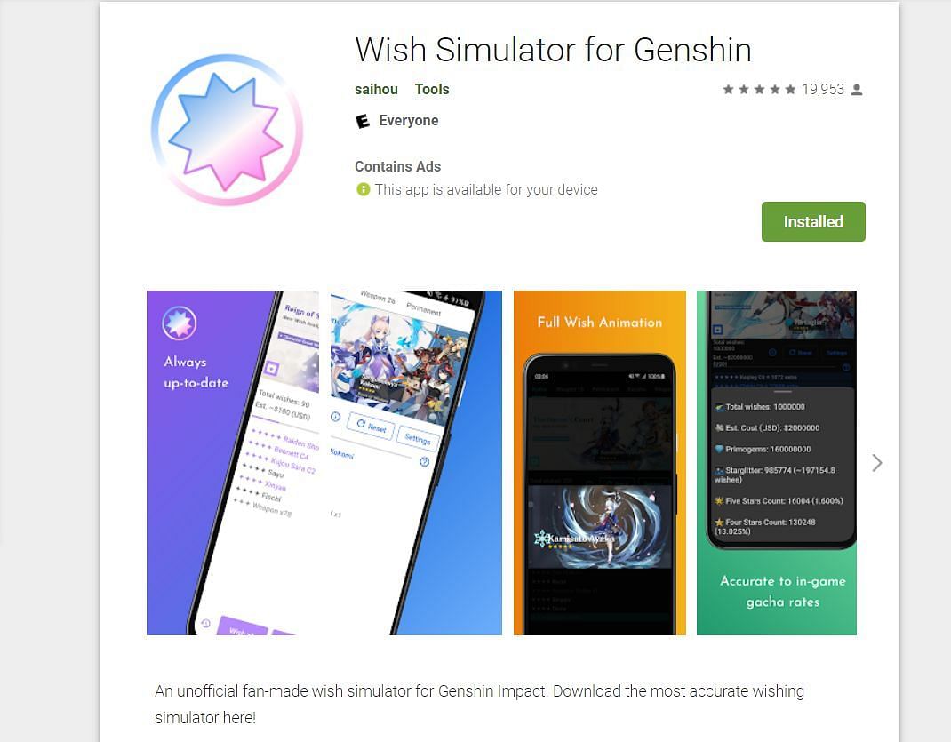 The Wish Simulator used in this article (Image via Google Play)