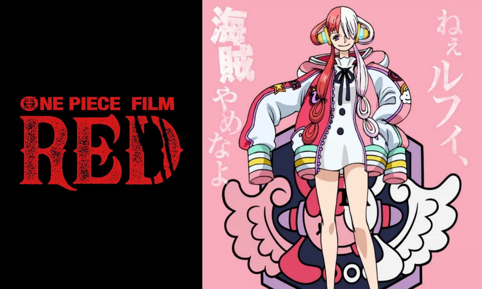 The latest key visual in One Piece Red (Image via Sportskeeda/Toei Animation)