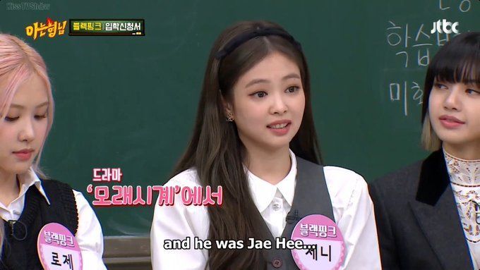 Squid Game' Actor Lee Jung Jae Starstruck by BLACKPINK's Jennie +