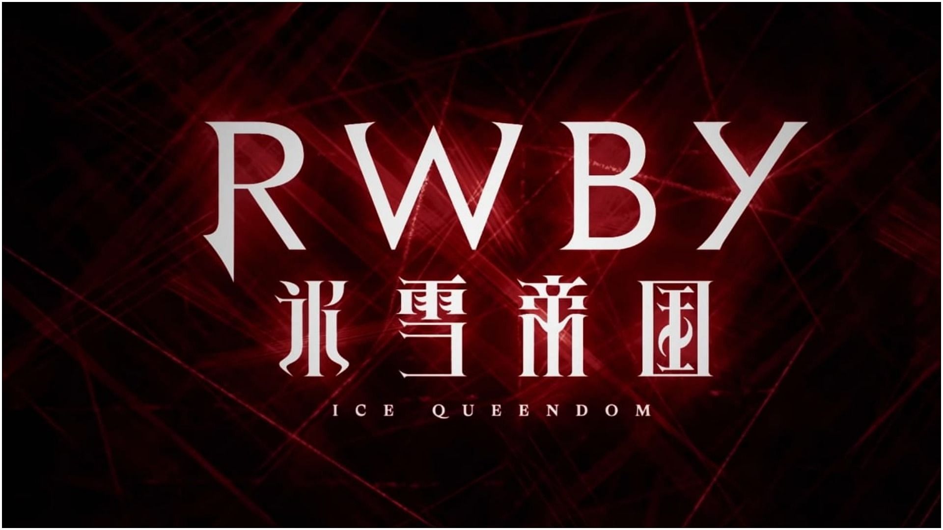 RWBY Ice Queendom Anime Trailer Released