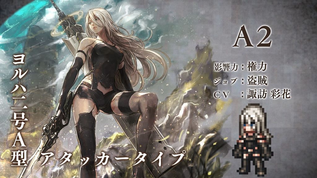 The three NieR characters each have an Octopath Traveler job (Image via Square-Enix)