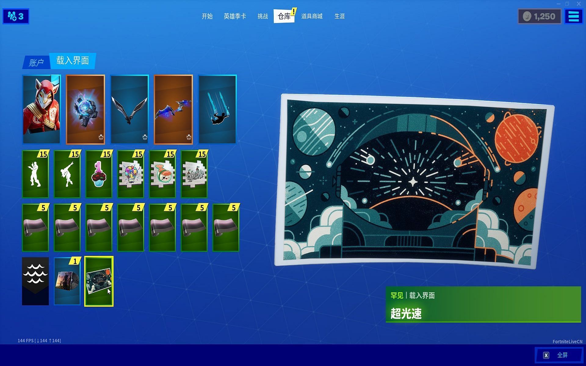The Chinese version of the Battle Pass was drastically different from the global version (Image via Twitter/iFireMonkey)