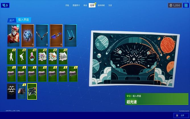 Why the Fortnite Battle Pass was free in China but not globally