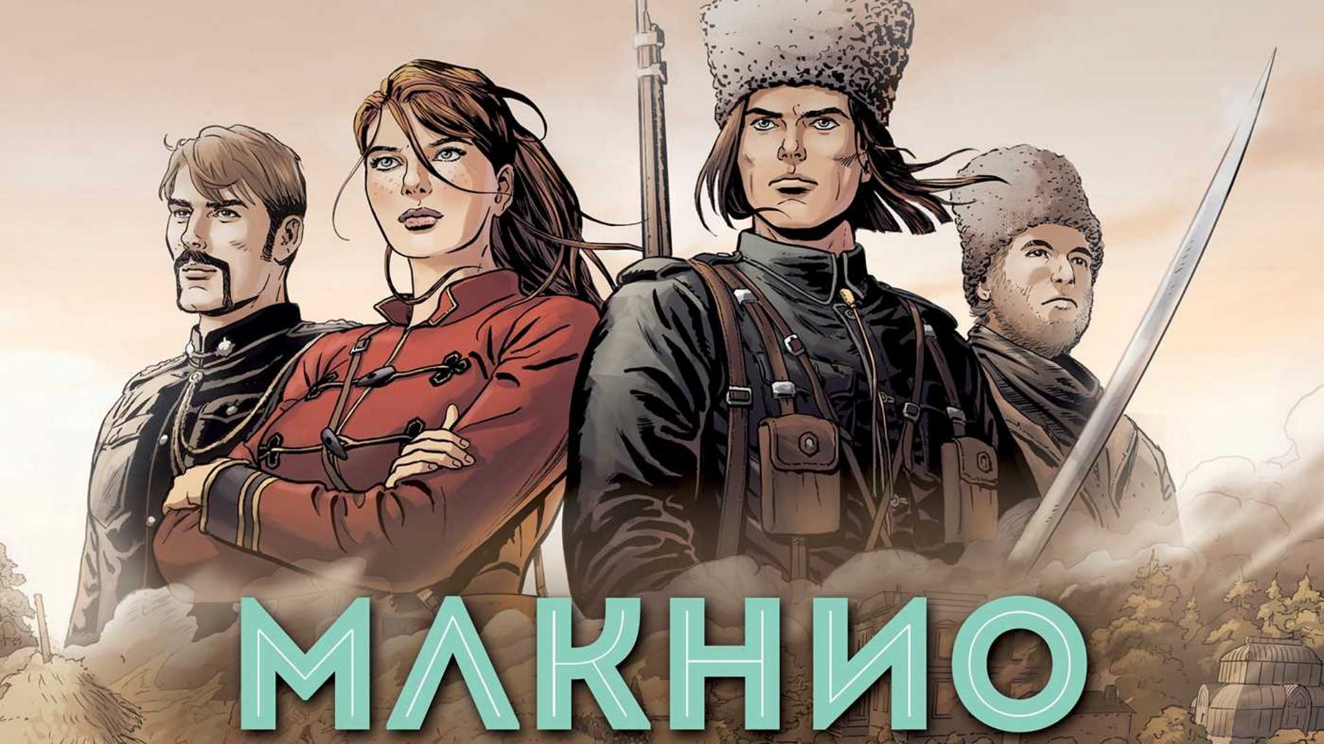 Cover of Makhno: Ukrainian Freedom Fighter (Image via Humanoids)