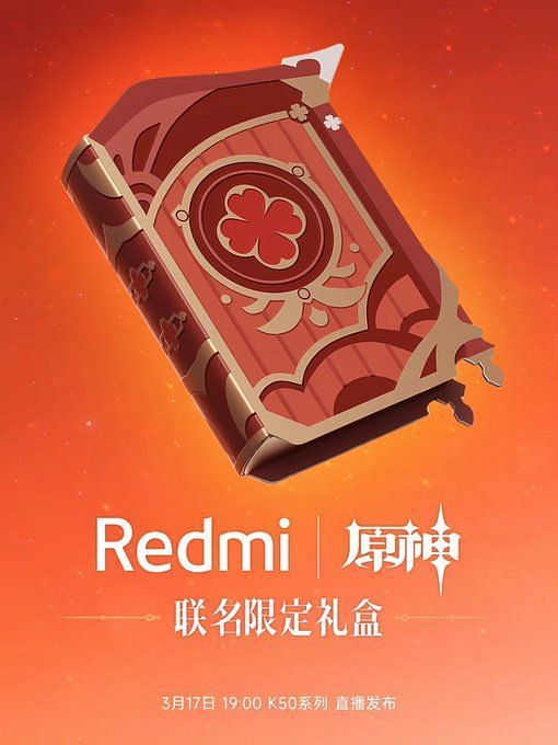 redmi k50 genshin