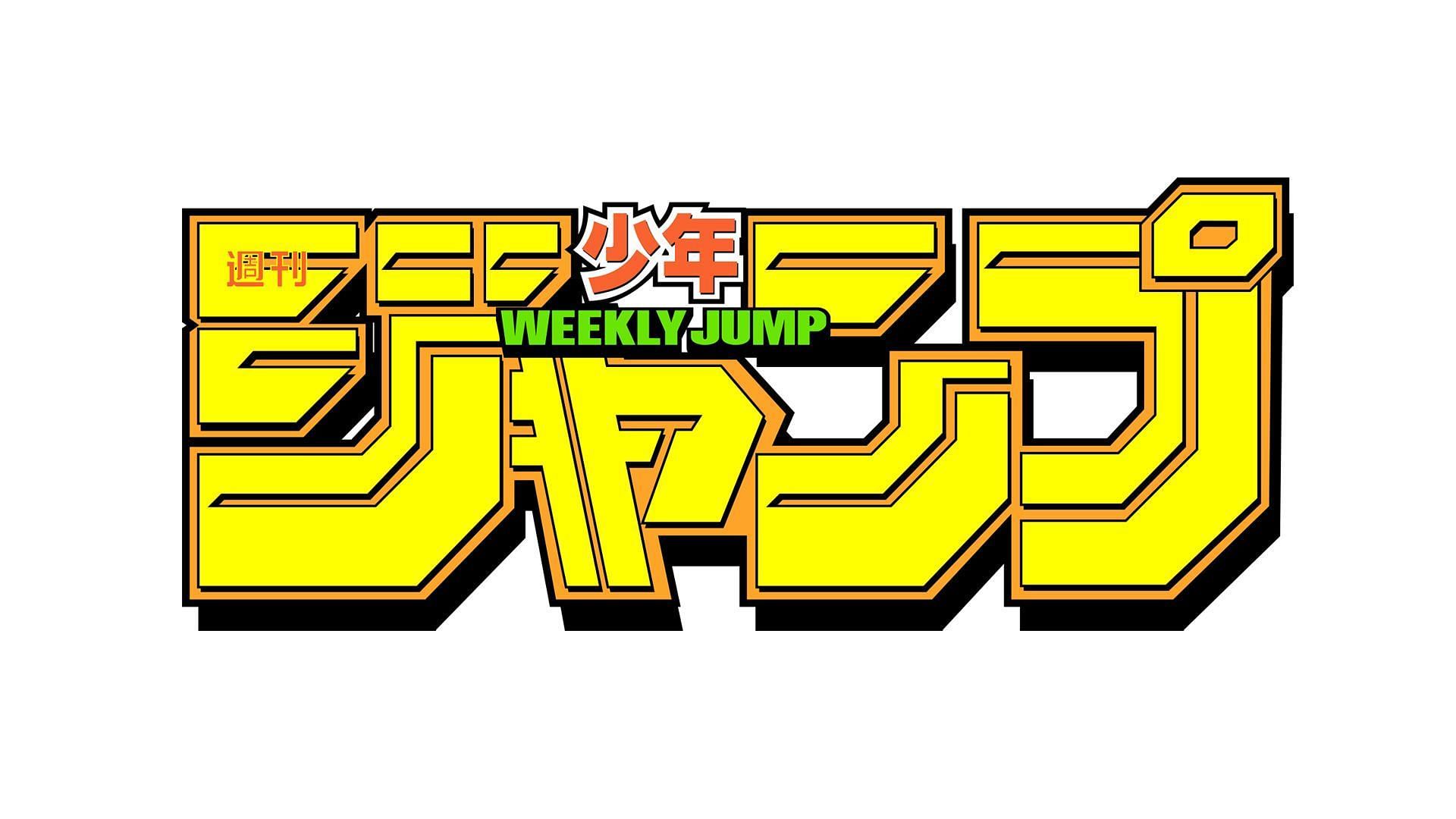 One of the various logos for the Weekly Shonen Jump magazine (Image via Shueisha)