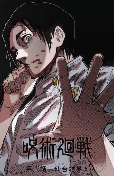 Everything Jujutsu Kaisen Chapter 178 reveals about Yuta’s cursed technique