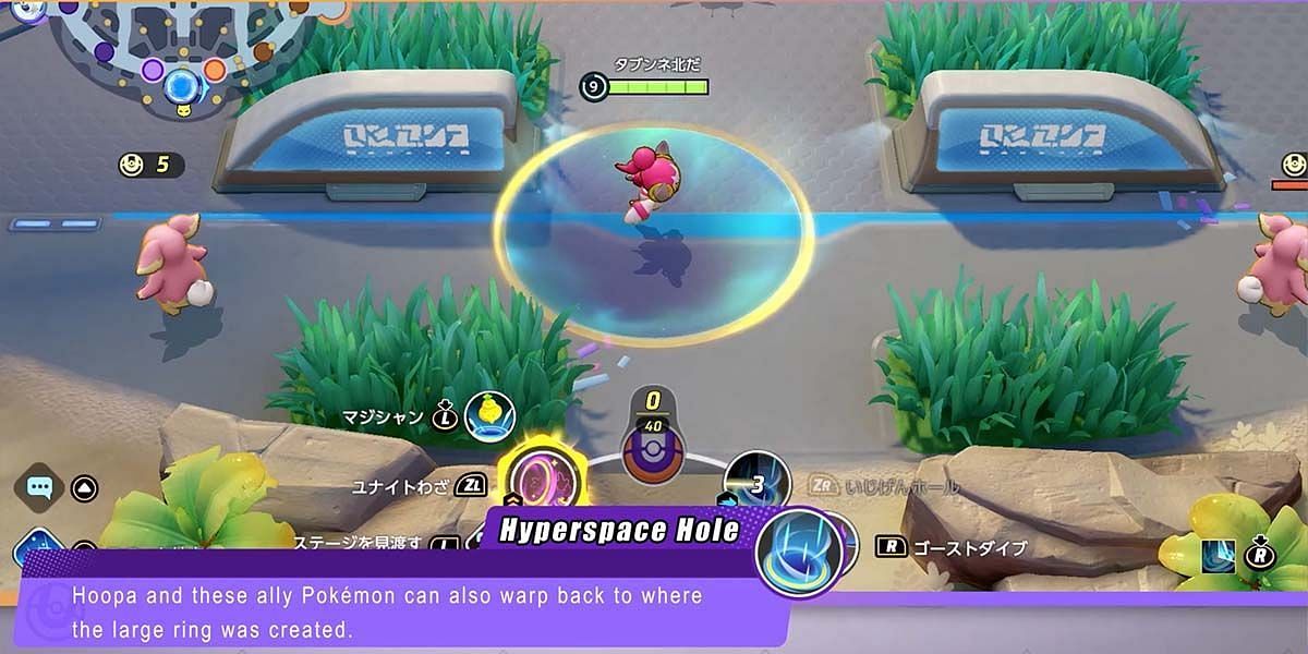 Hyperspace Hole allows Hoopa to warp teammates around (Image via TiMi Studios)