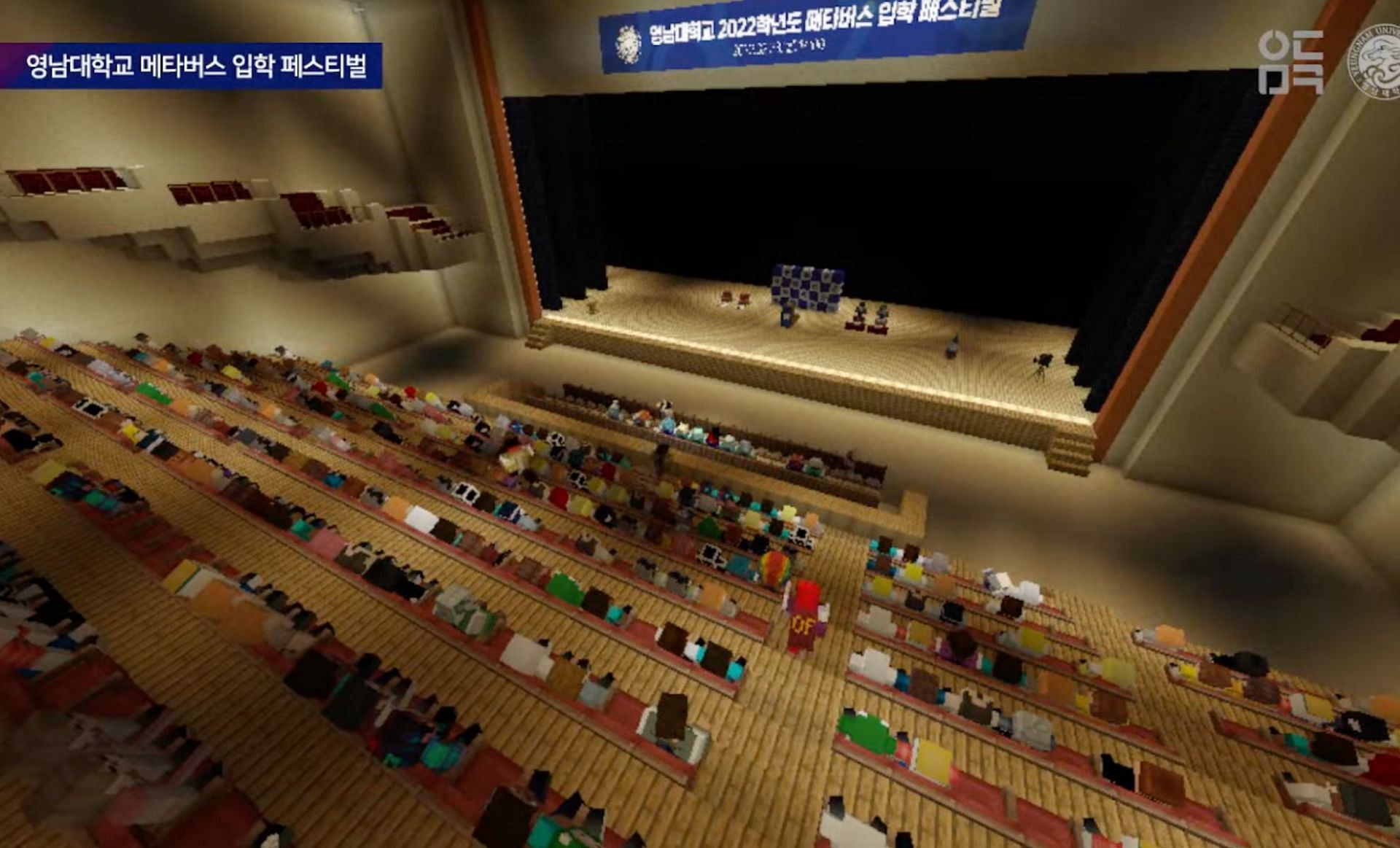 The ceremony (Image via 영남대학교 [Yeungnam University] on YouTube)
