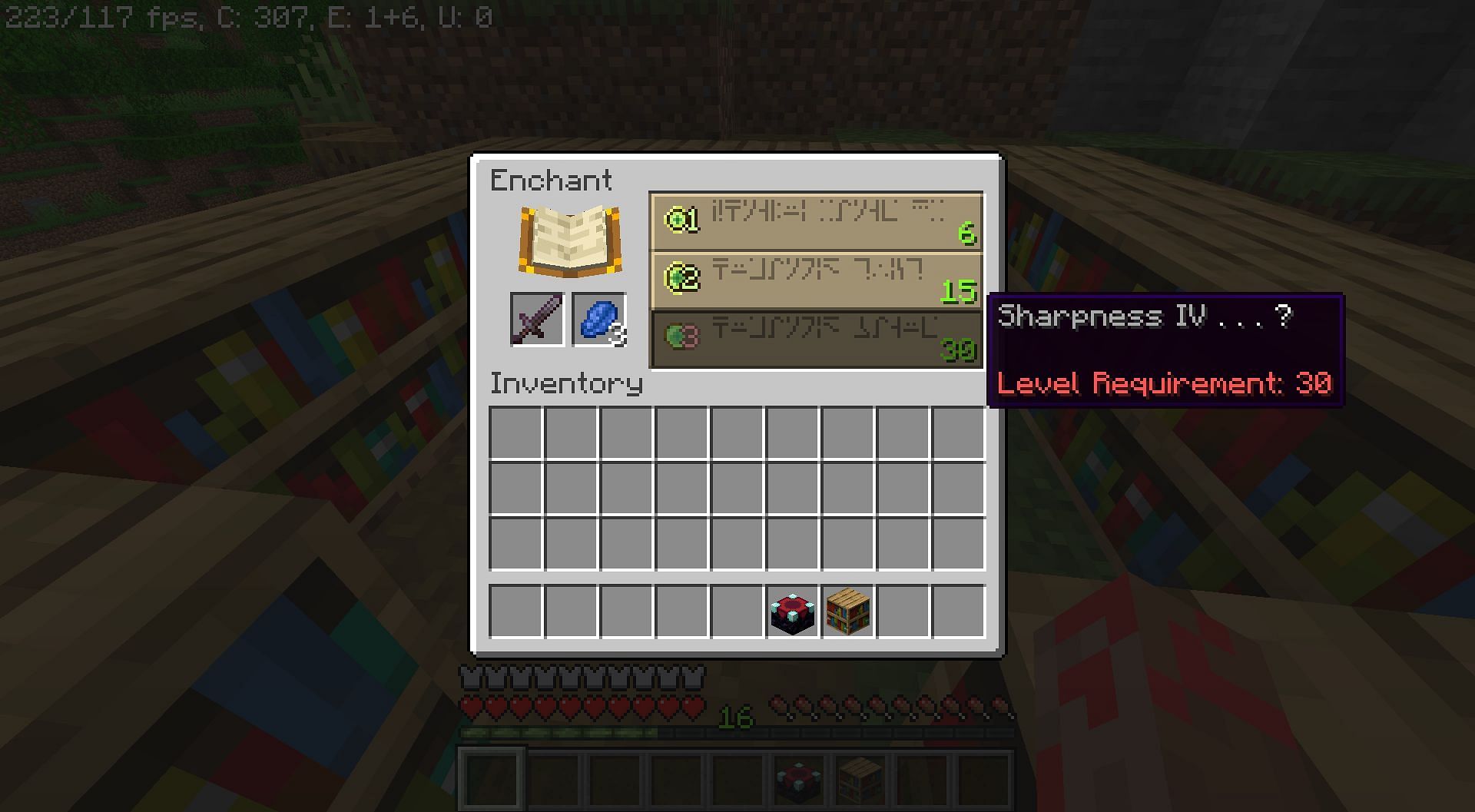 Higher levels of enchant unlock with level 30 XP (Image via Minecraft)