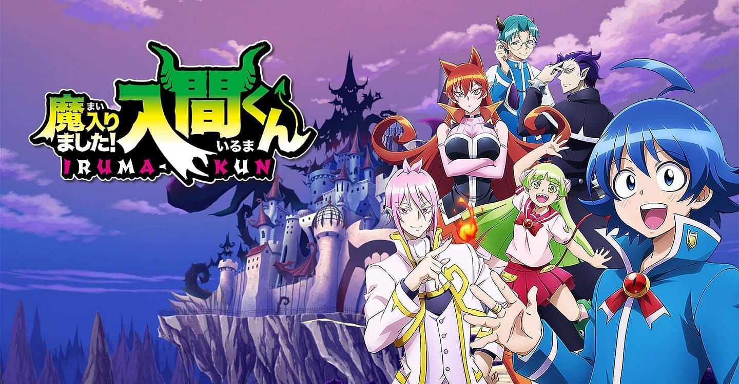 Cover art for Iruma-kun season 2 (Image via Bandai Namco Pictures)