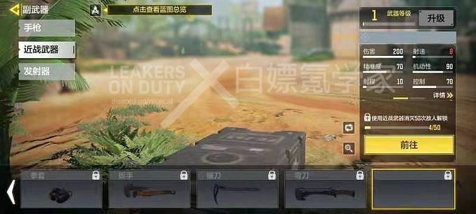 Cod Mobile Test Server For Upcoming Season Reveals New Weapons And Map 