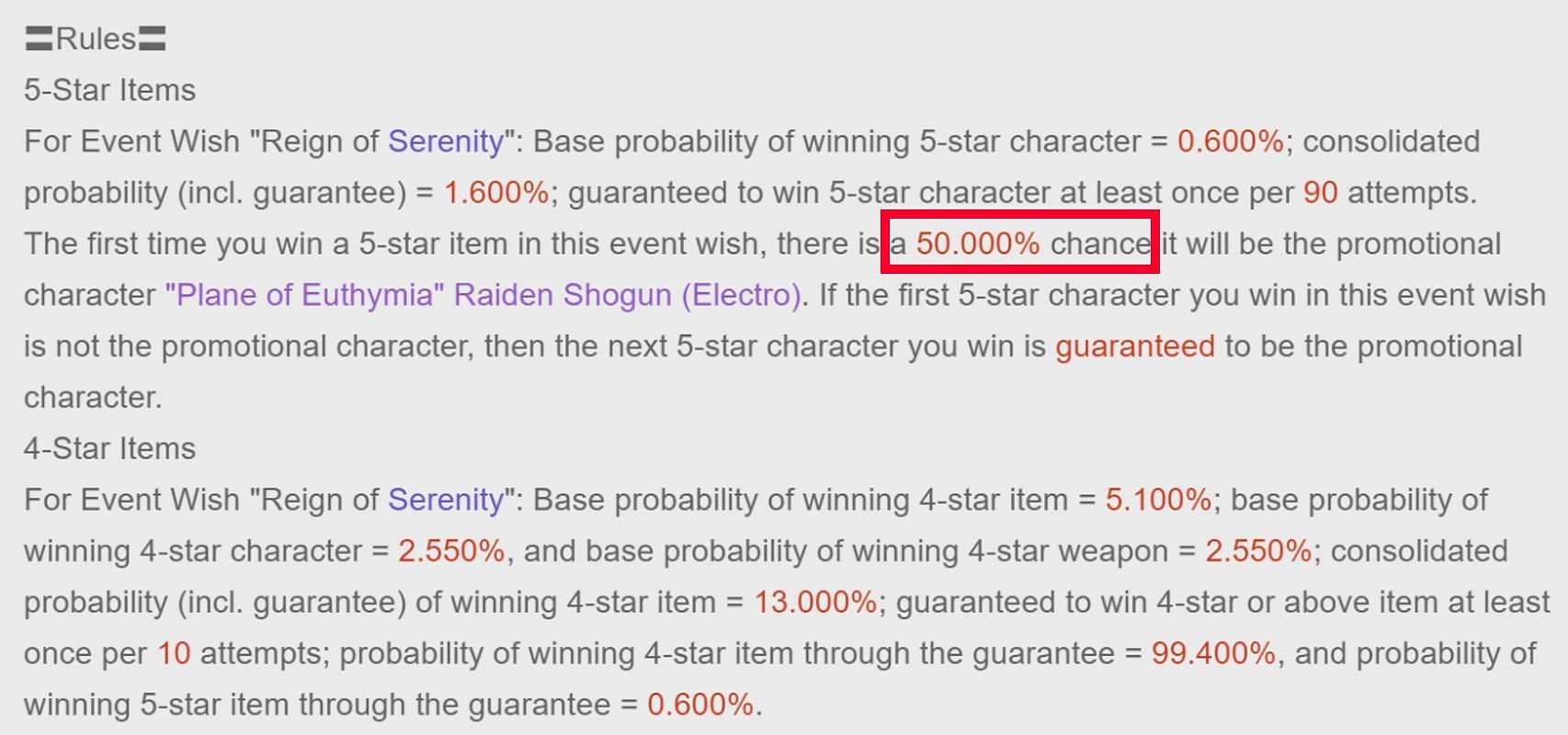 An example of the game explaining the 50:50 odds (Image via miHoYo)