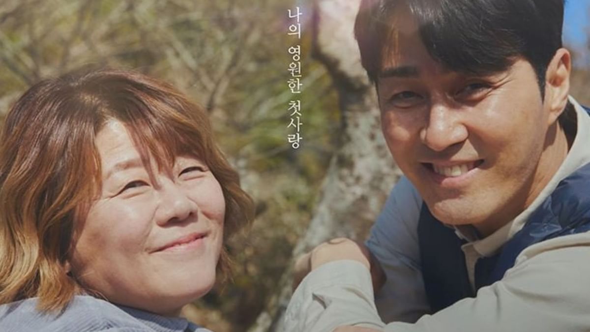 'Our Blues' Episode 1 Hansu and Eunhui reunite after years, take a