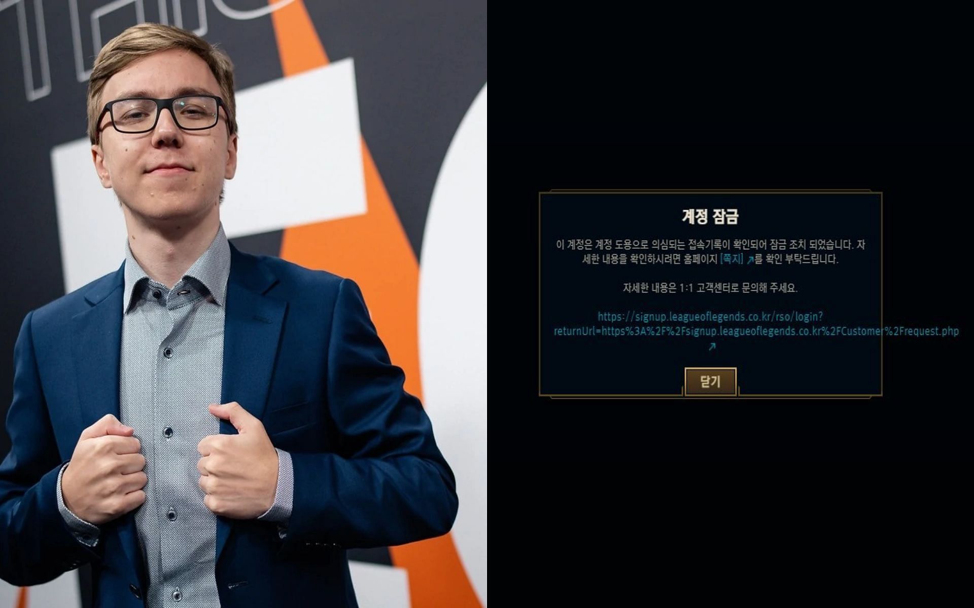 Thebausffs recently got banned from the South Korean League of Legends server (Image via Sportskeeda)