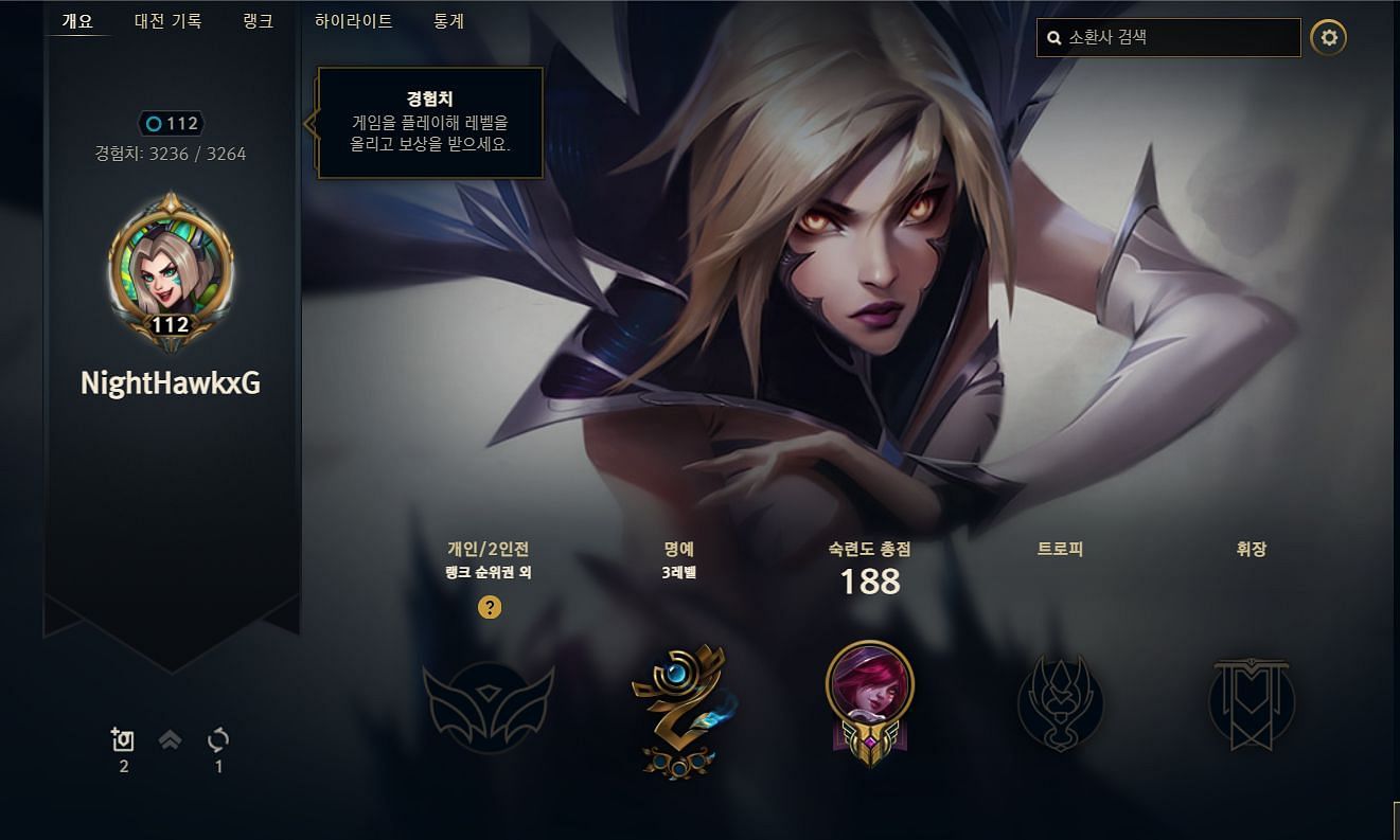 Leveling up the account by 50 levels will grant a guaranteed 10 Mythic Essence every time (Image via League of Legends)