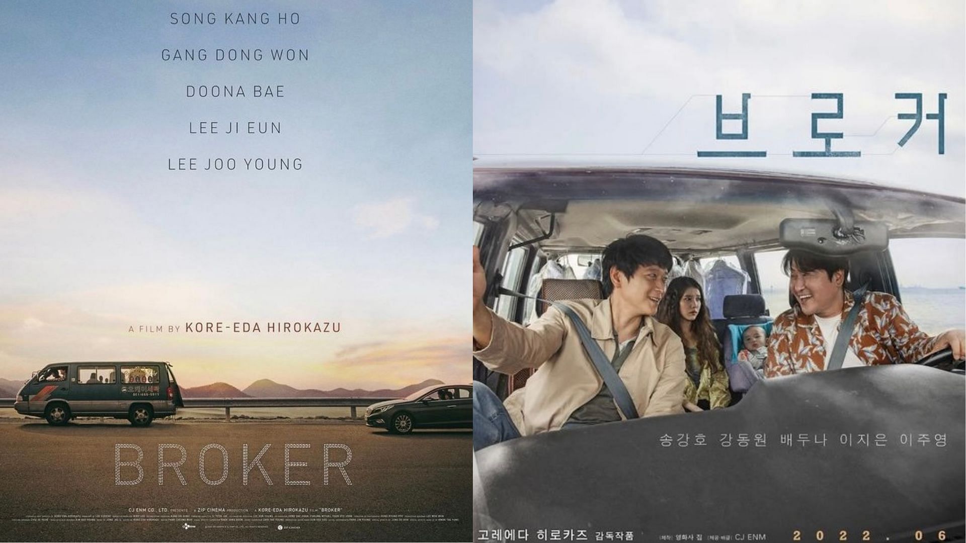  Broker : Song Kang Ho, Gang Dong-won, Bae Doona, Lee Ji-eun,  Lee Joo-young, Hirokazu Kore-eda: Movies & TV