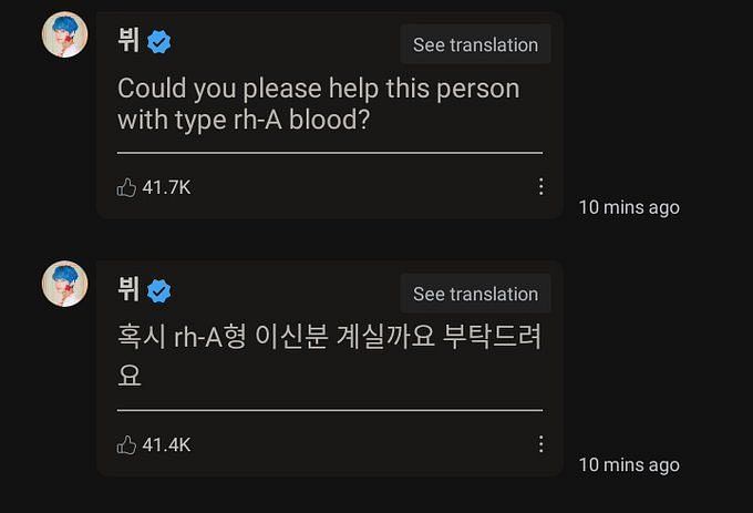 BTS V's 5 Best Weverse Replies