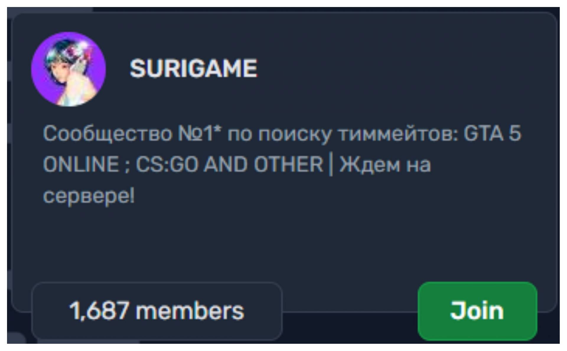 This is one of the few servers with over 1,500 members (Image via Discord)