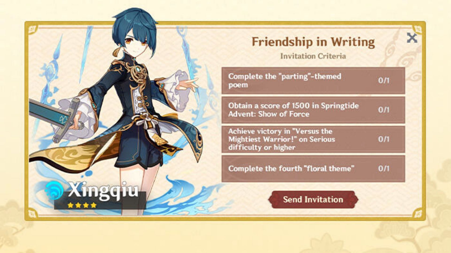 Friendship in Writing page (Image via Genshin Impact)