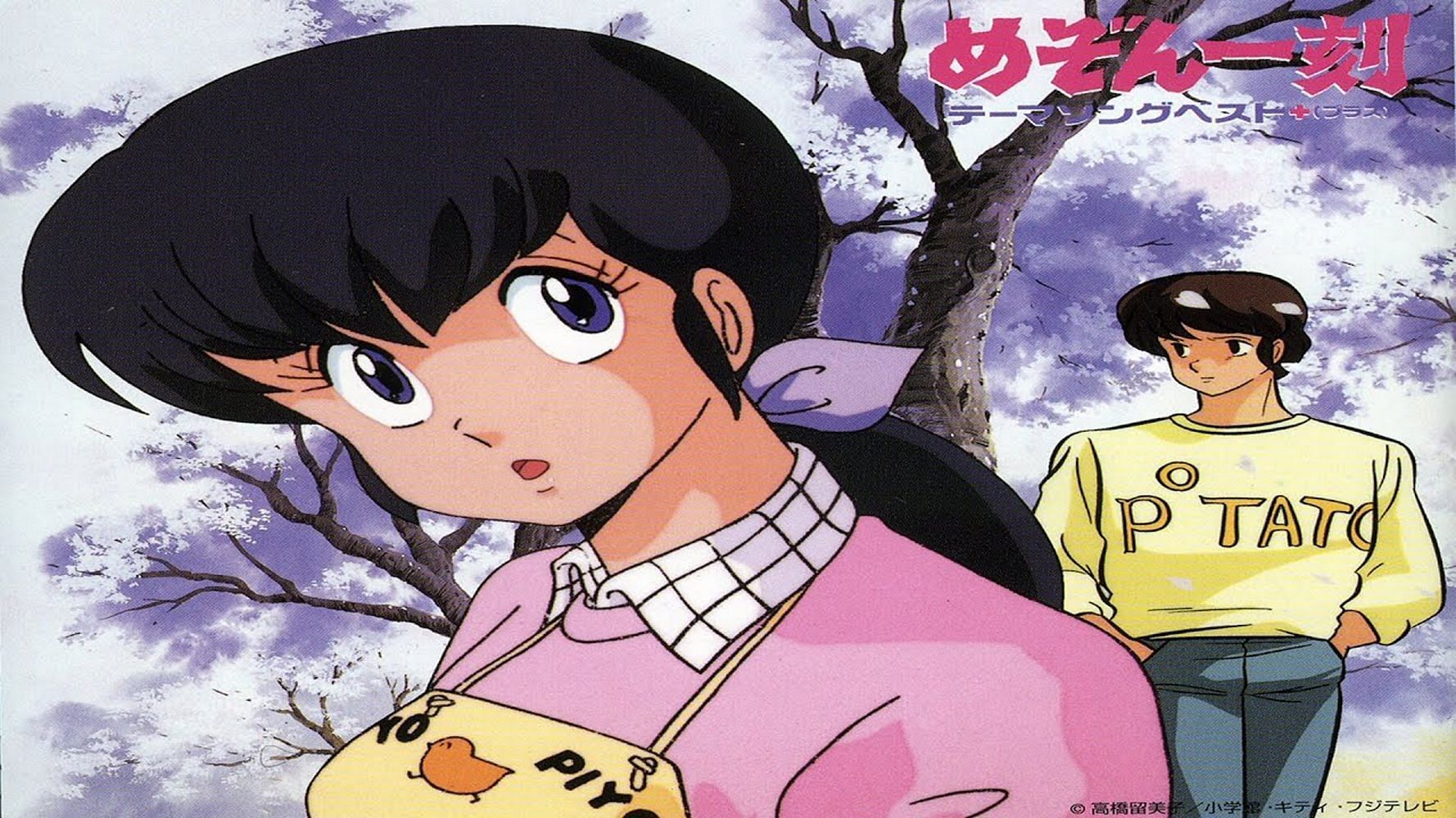 It&#039;s lighthearted 80s anime full of romance (Image via Studio Deen)