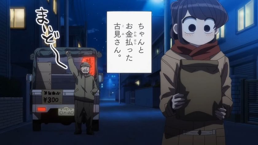 Episódio 04 de Komi-San 2º Temporada: Data, Hora de Lançamento e