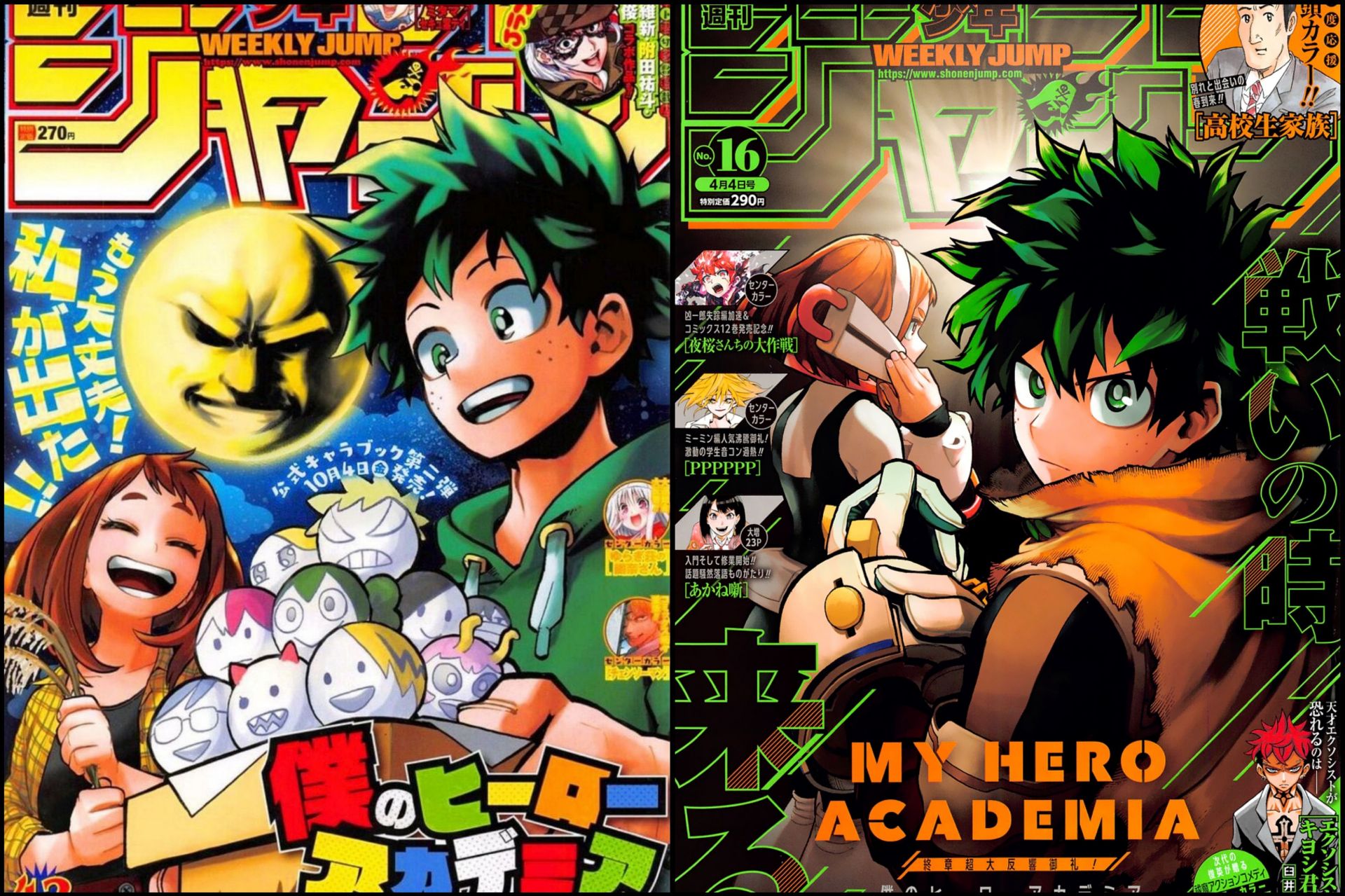 Deku and Uraraka later become good teammates in My Hero Academia (Image via Shueisha)