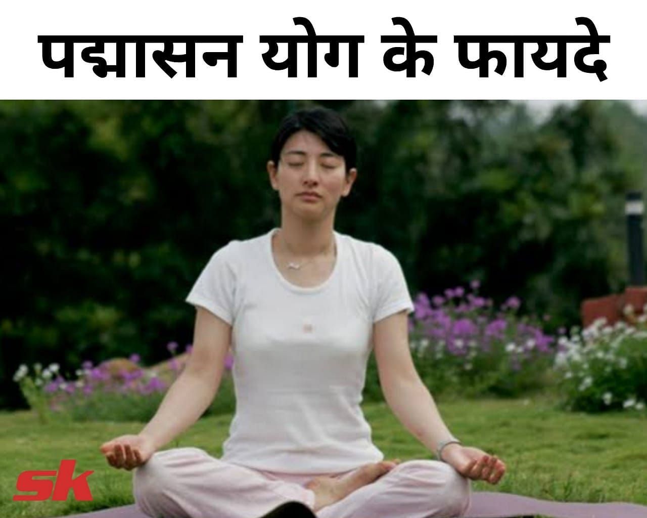 Yoga Poses जो आपके Concentration Level बढ़ाने में सहायता करेंगे