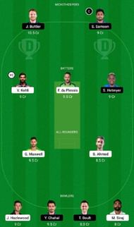 RCB vs RR Dream11 Fantasy Tip #1 - IPL 2022
