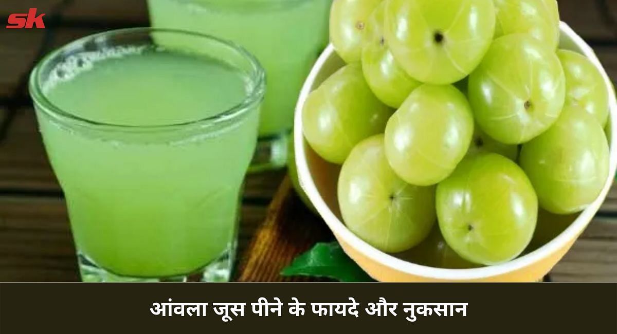 Amla juice benefits and 2025 side effects in hindi