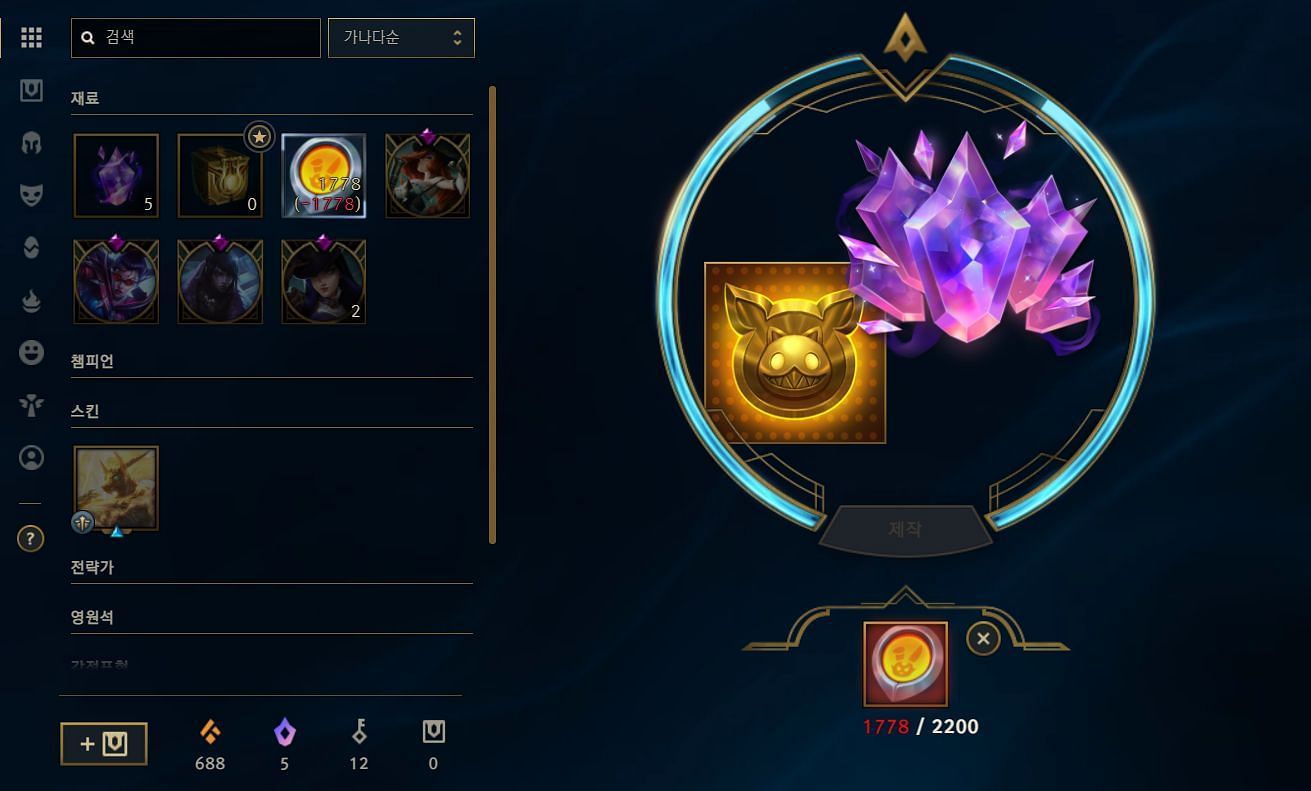 The Anima Squad event shop and battle pass are currently providing a total of 150 Mythic Essence to players (Image via League of Legends)