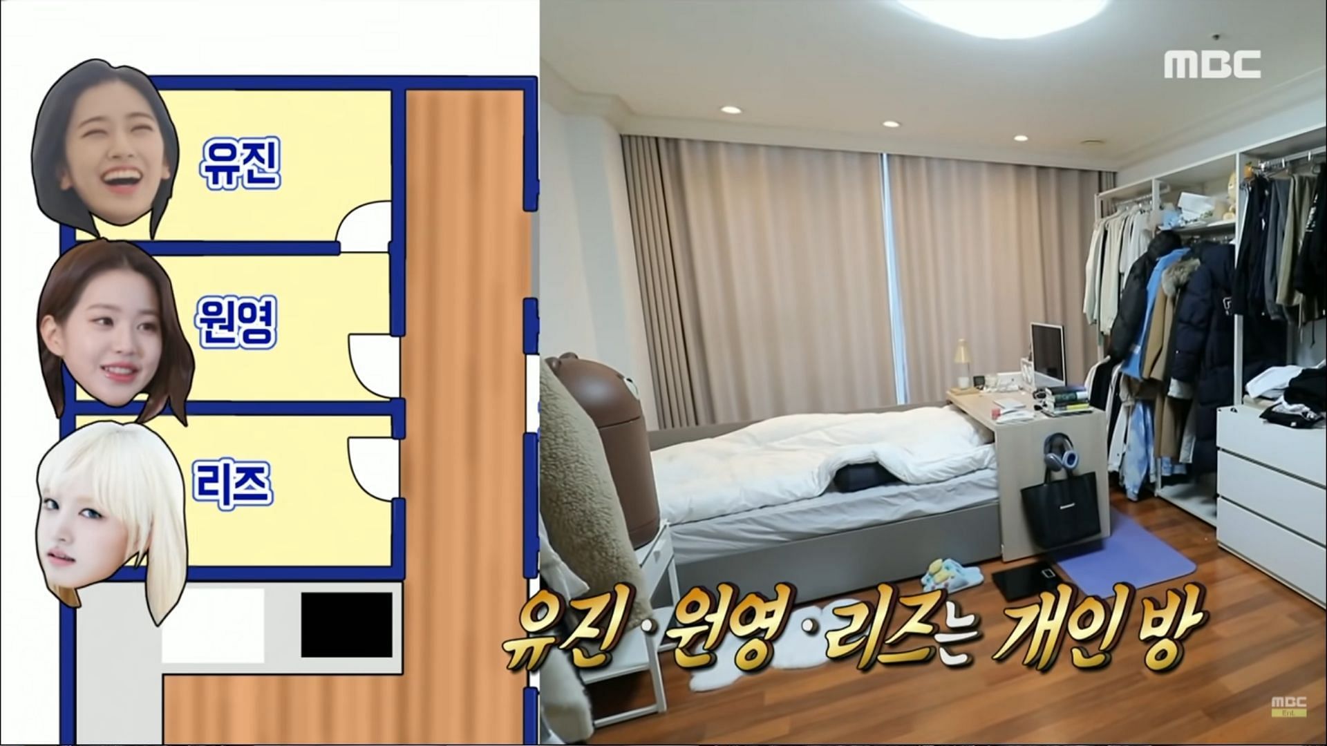 Individual rooms in the dorm (Image via MBC Entertainment/YouTube)