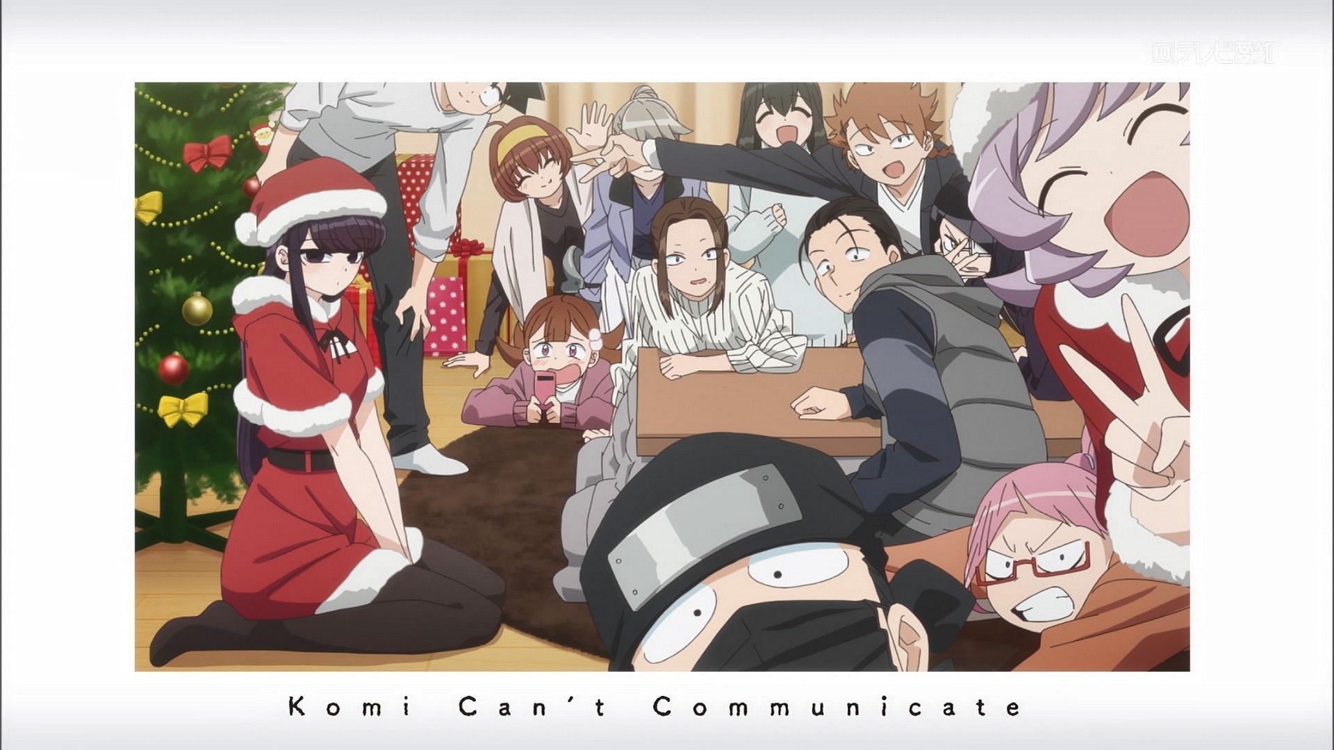 The christmas party at Shouko&#039;s house in Komi Can&#039;t Communicate (Image via OLM studio)
