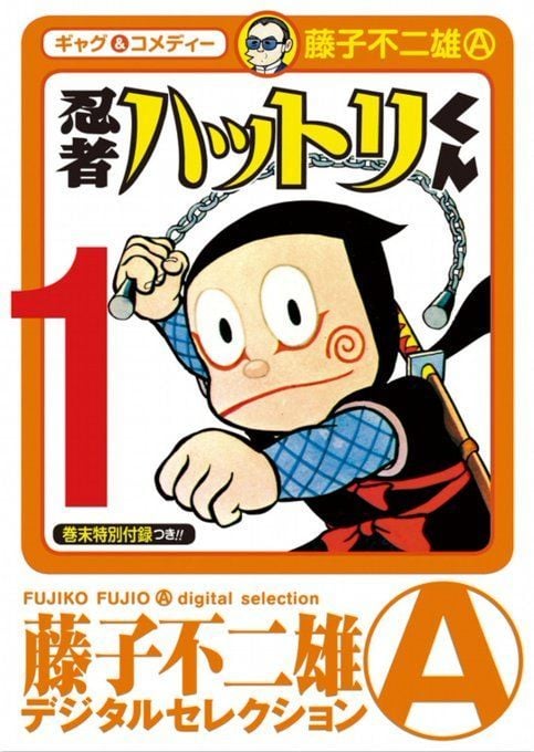 Fujiko Fujio, co-creator of long-running Doraemon manga, passes away at 88