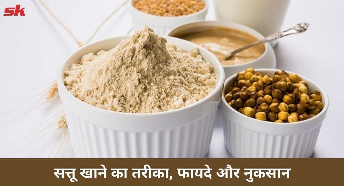 सत्तू खाने का तरीका, फायदे और नुकसान(फोटो-Sportskeeda hindi)