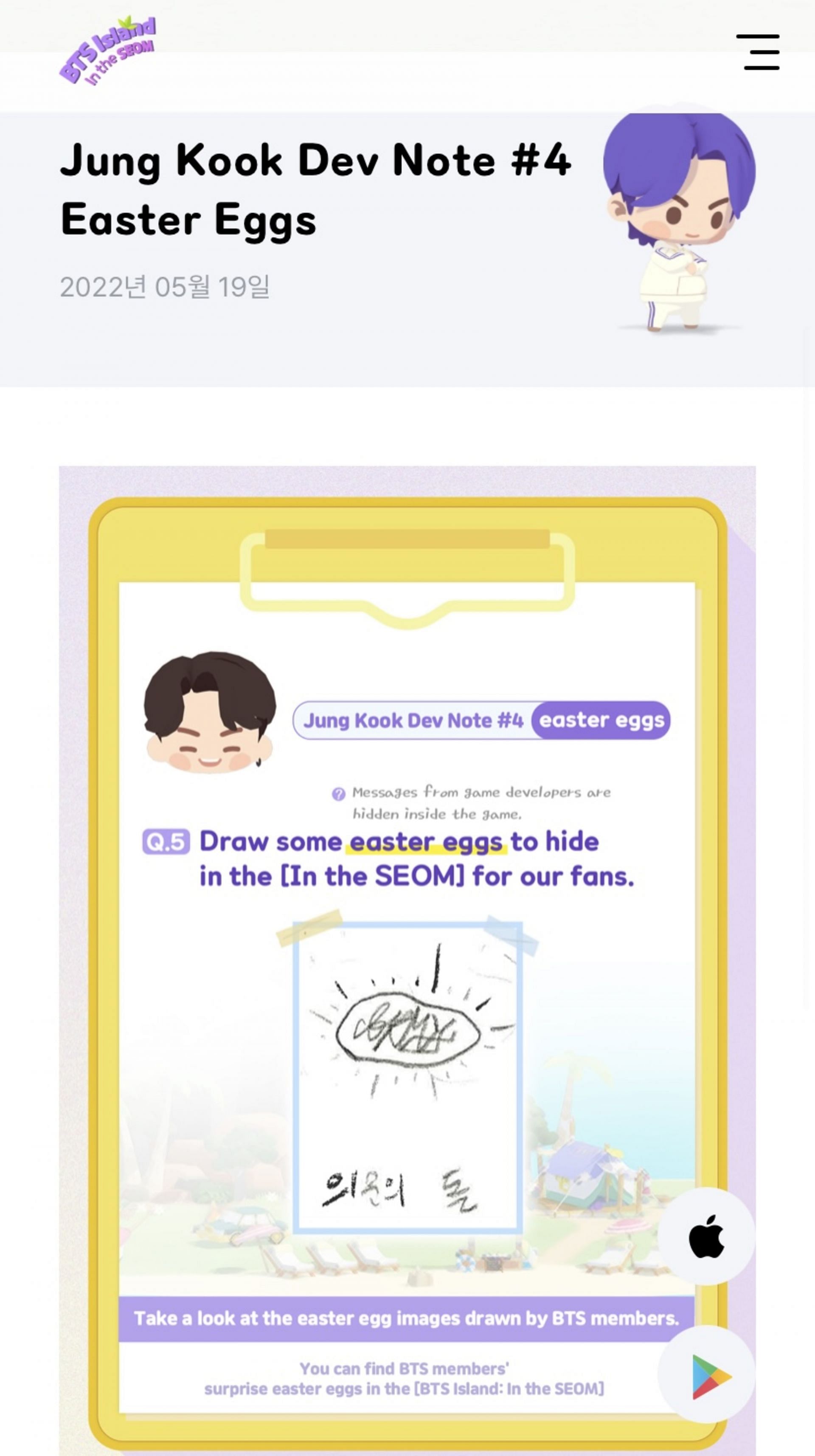 The group maknae&#039;s ingenious Easter egg sketch (Image via In The Seom official website)