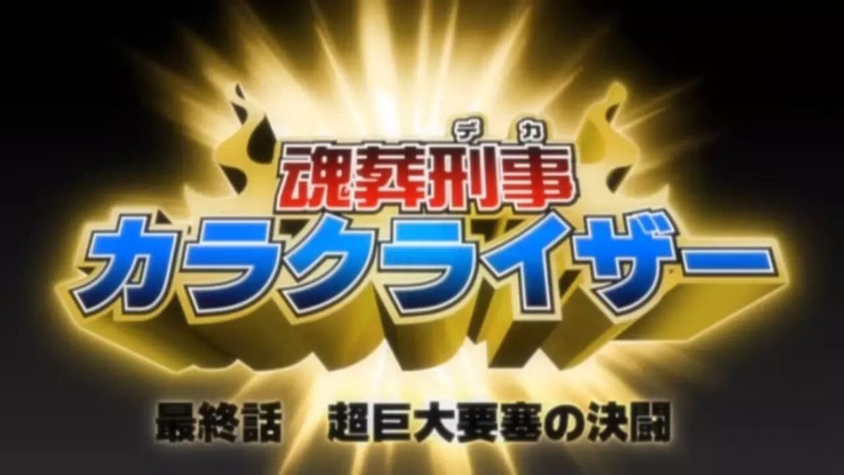 Bleach filler episodes Full list of every episode you can skip