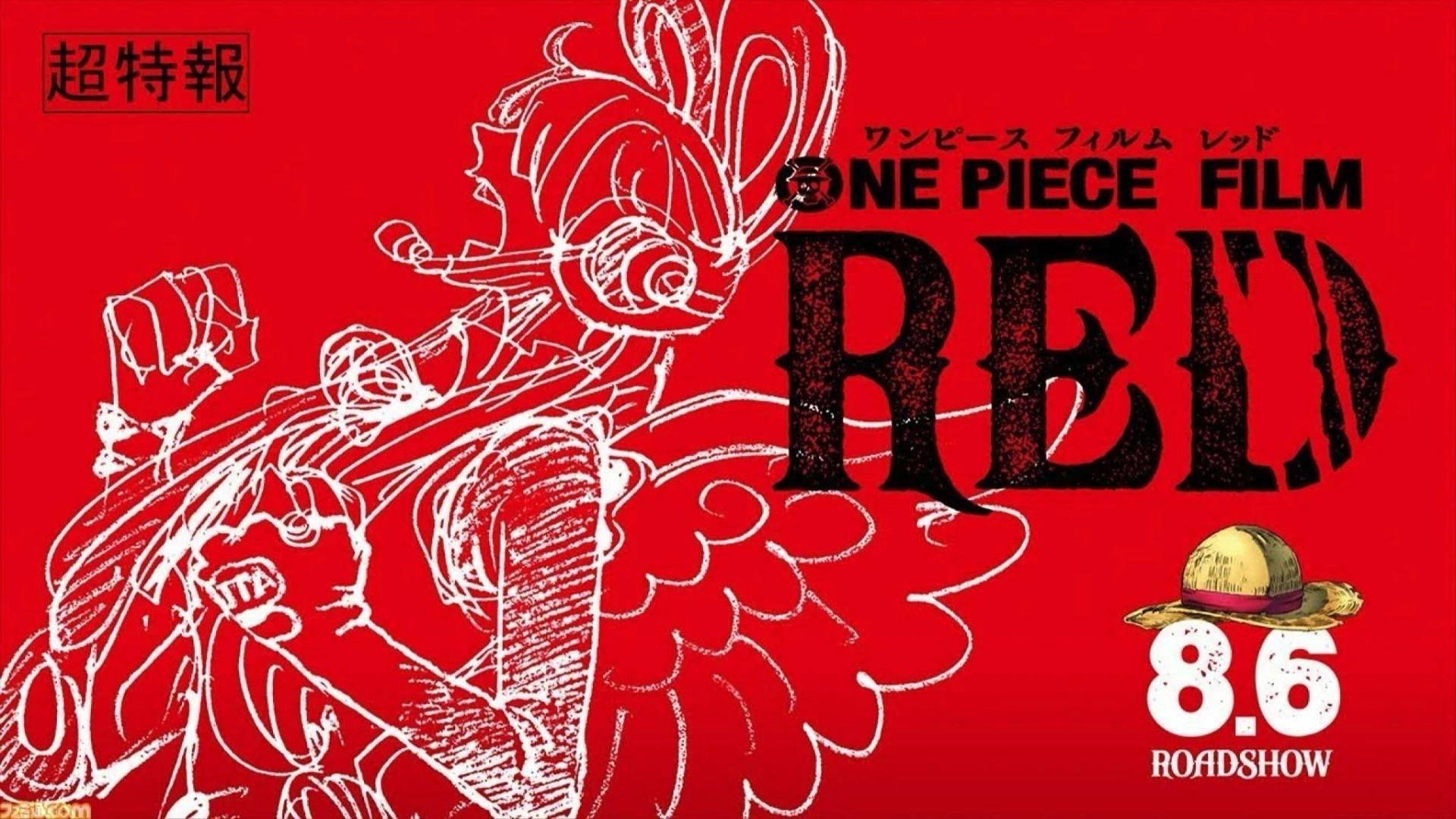 The poster for One Piece Film: Red (Image Credits: Eiichiro Oda/Shueisha, Viz Media, Toei Animation)