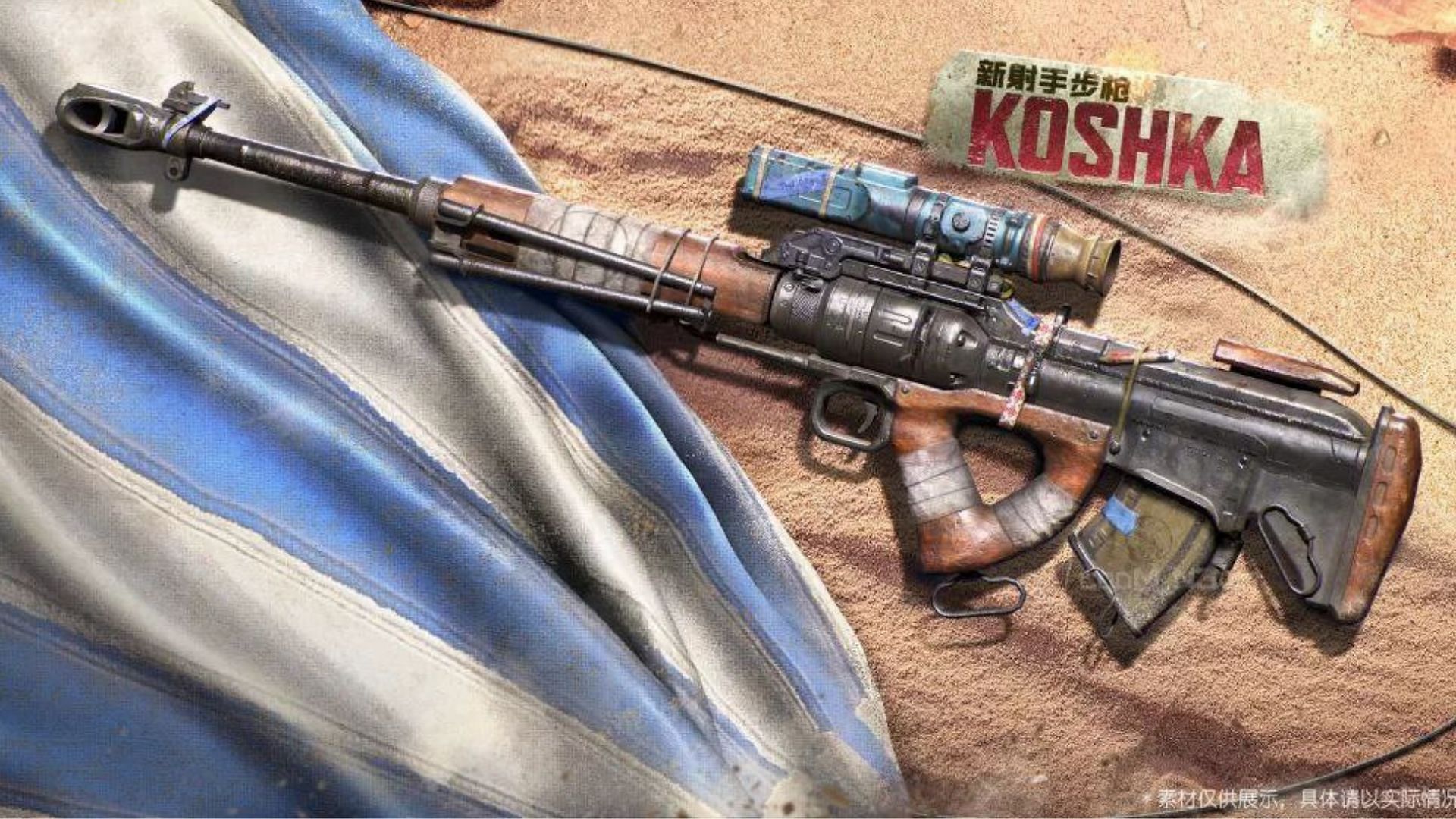 COD Mobile Season 4: Wild Dogs has released a new sniper rifle, Koshka, and it is quite aggressive on the battlefield (Image via Activision)